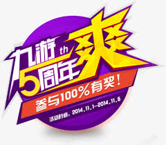 九游体育（NineGames）官方网 - 最新安全登录入口